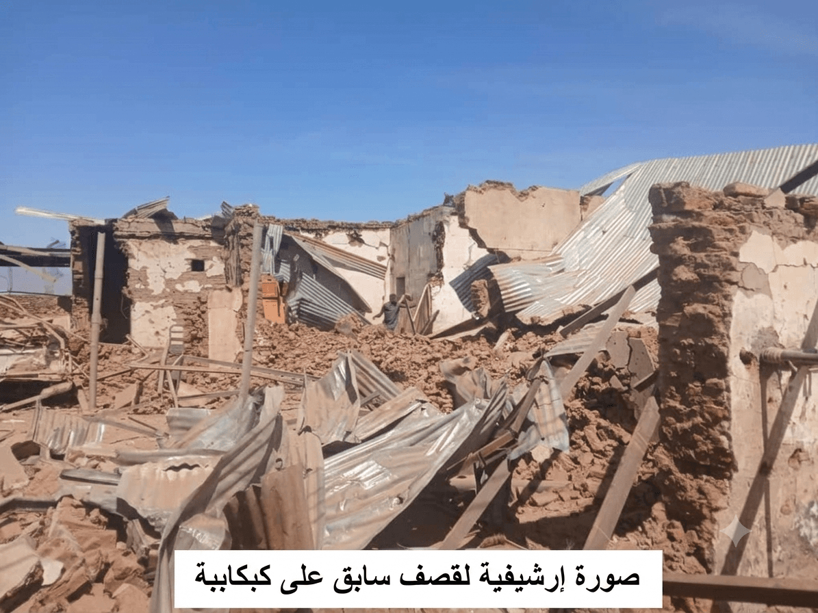 السياسة والأخبار