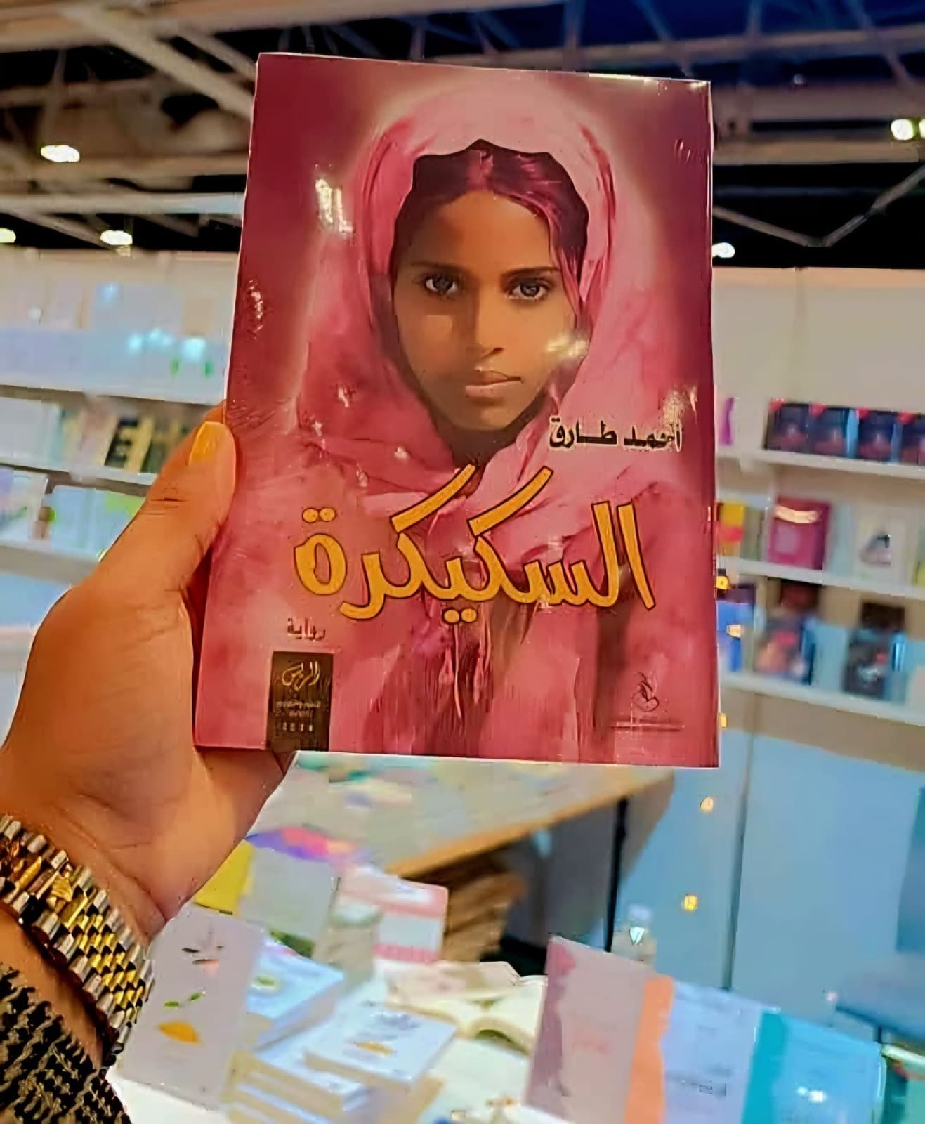 ثقافة وفنون