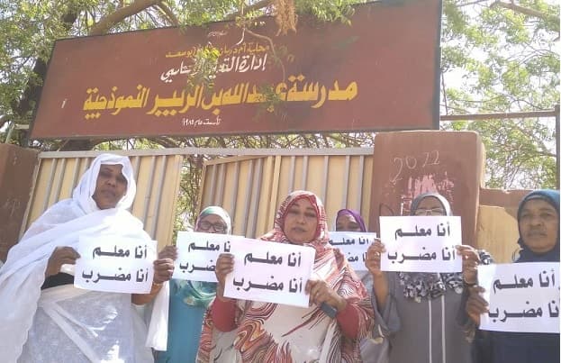 السياسة والأخبار