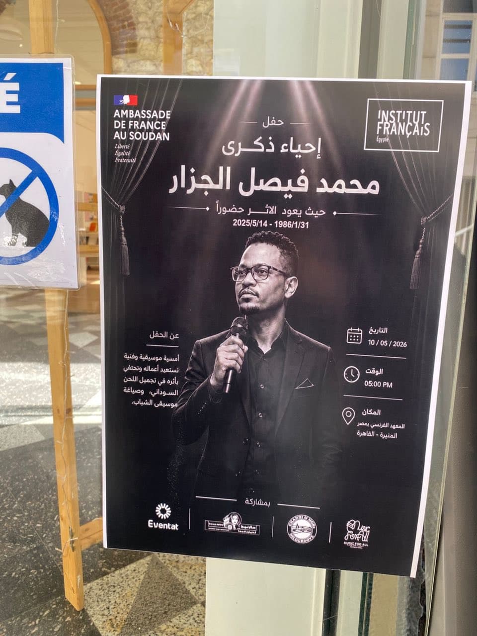 ثقافة وفنون