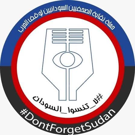 السياسة والأخبار