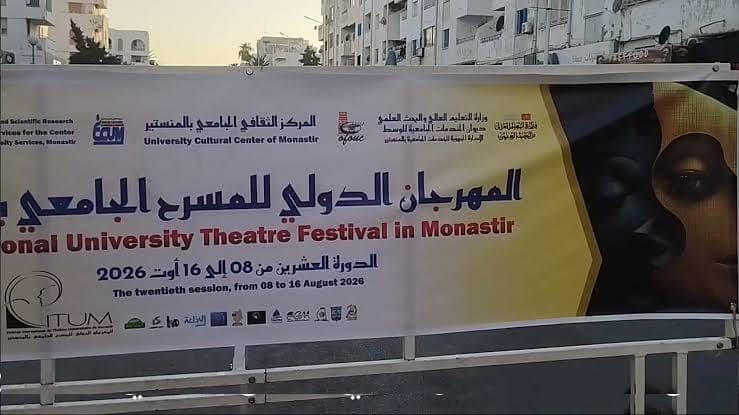 ثقافة وفنون