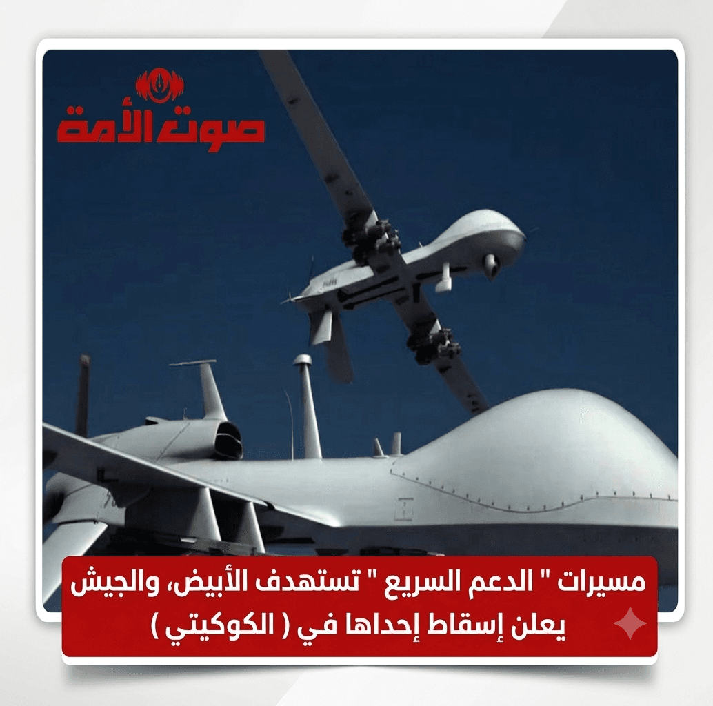 السياسة والأخبار