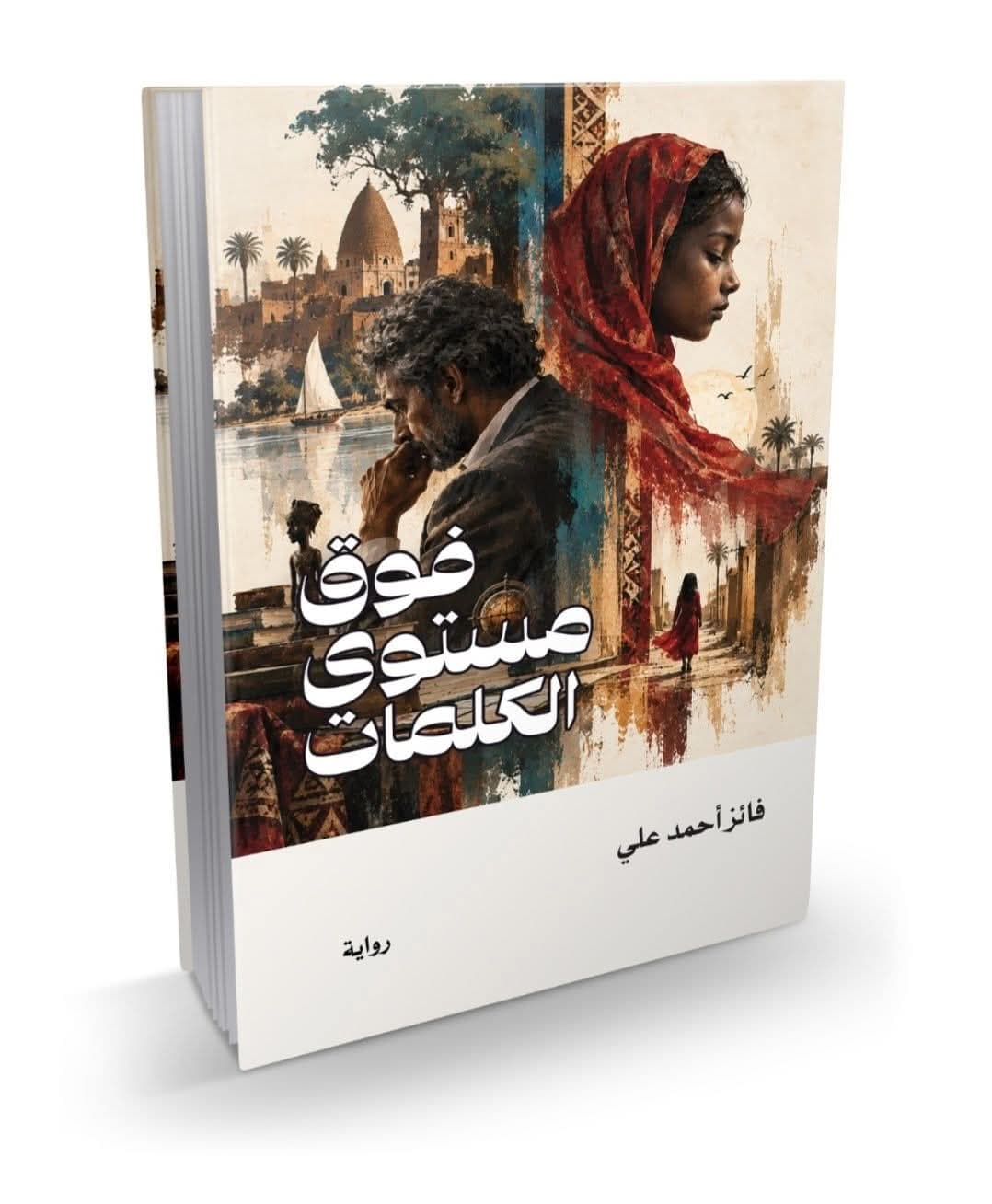 ثقافة وفنون