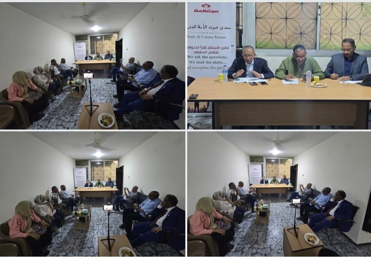 السياسة والأخبار