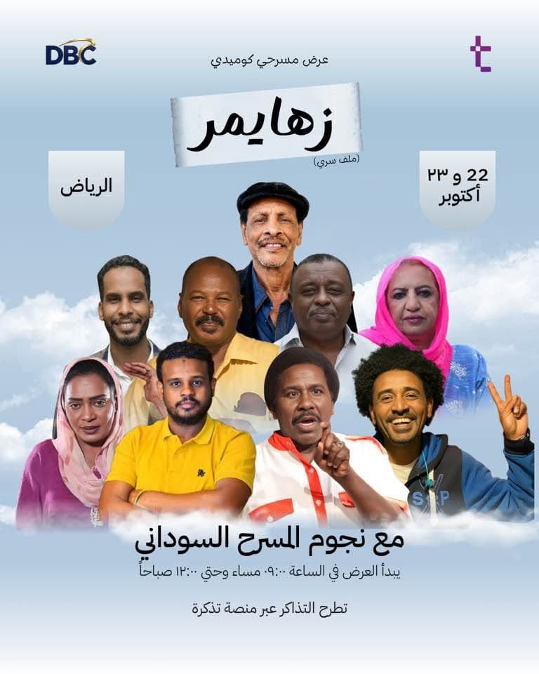 ثقافة وفنون