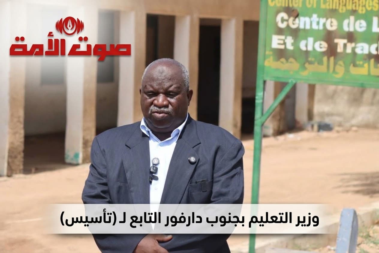 السياسة والأخبار