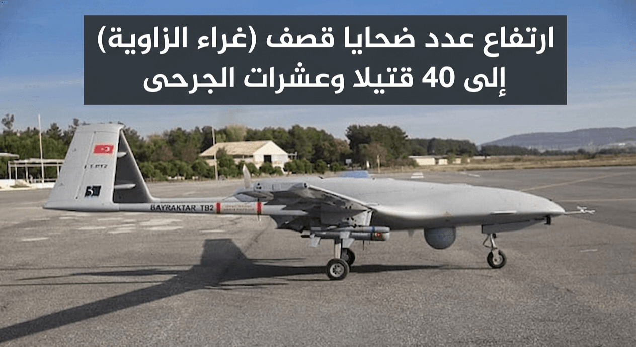السياسة والأخبار