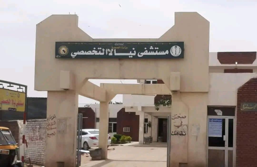 السياسة والأخبار