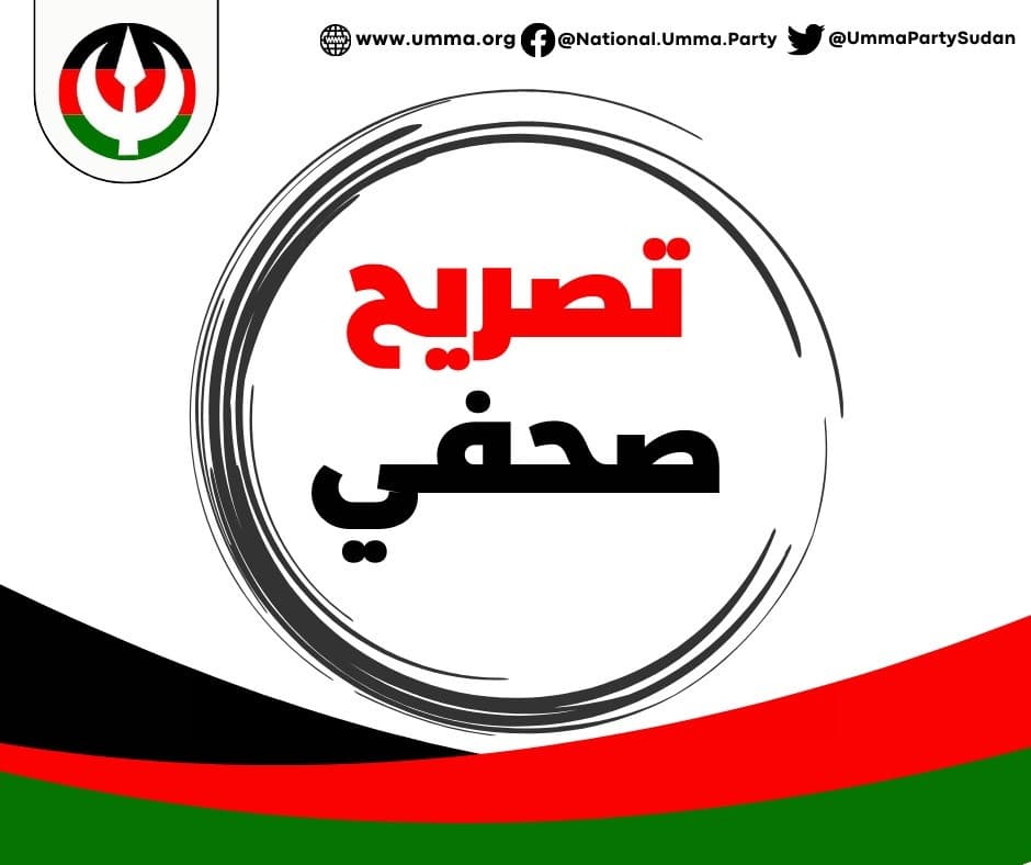 السياسة والأخبار