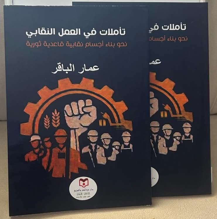 السياسة والأخبار
