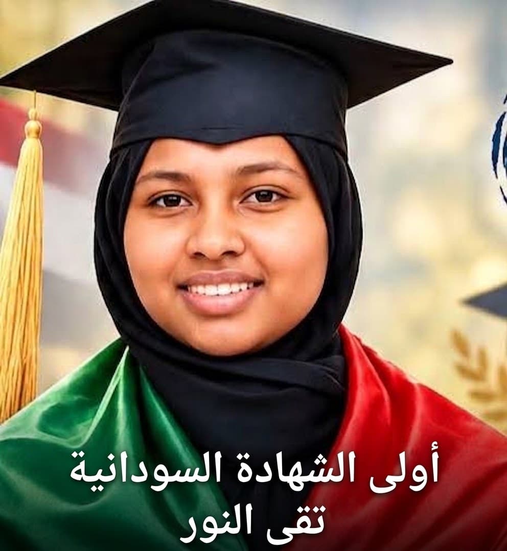 السياسة والأخبار