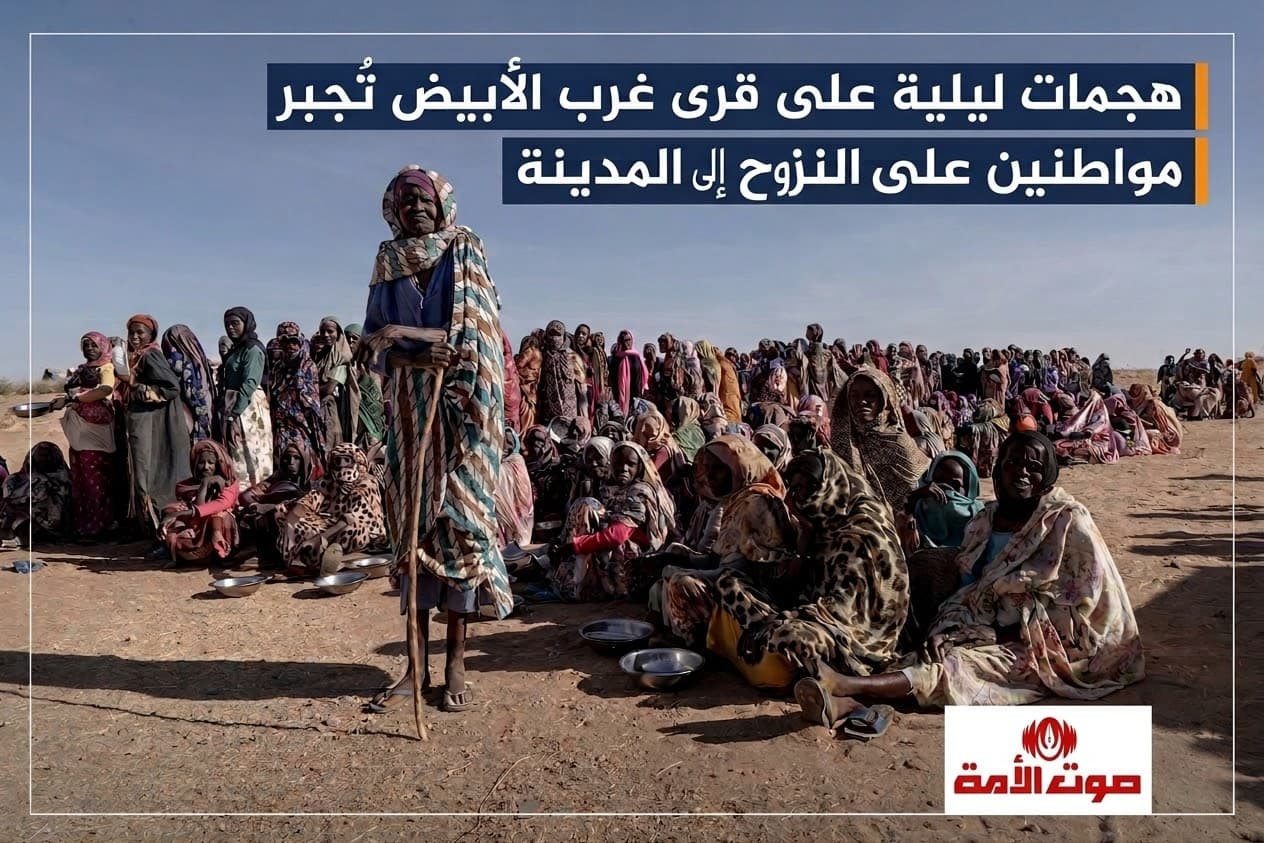 السياسة والأخبار