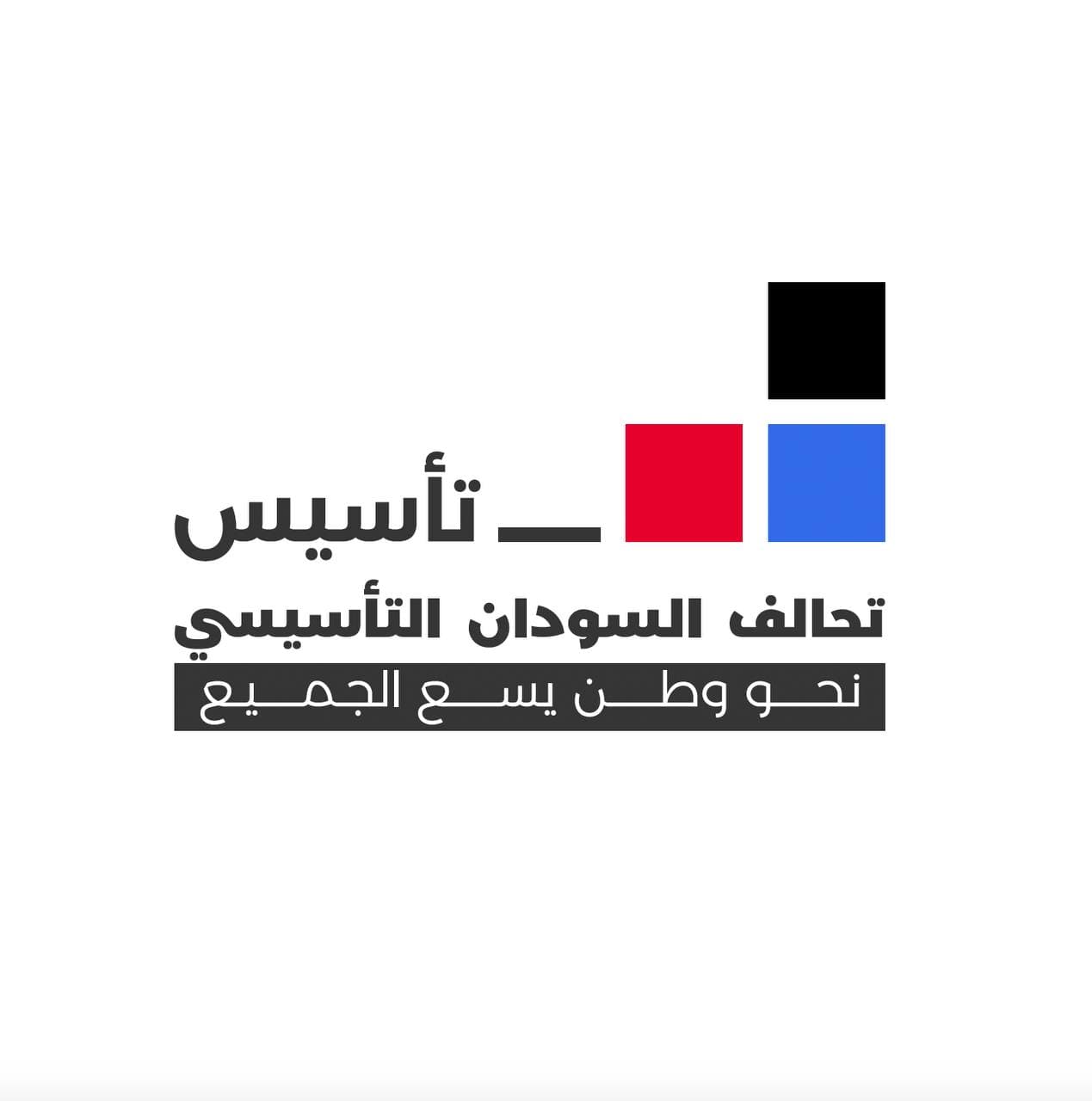 السياسة والأخبار