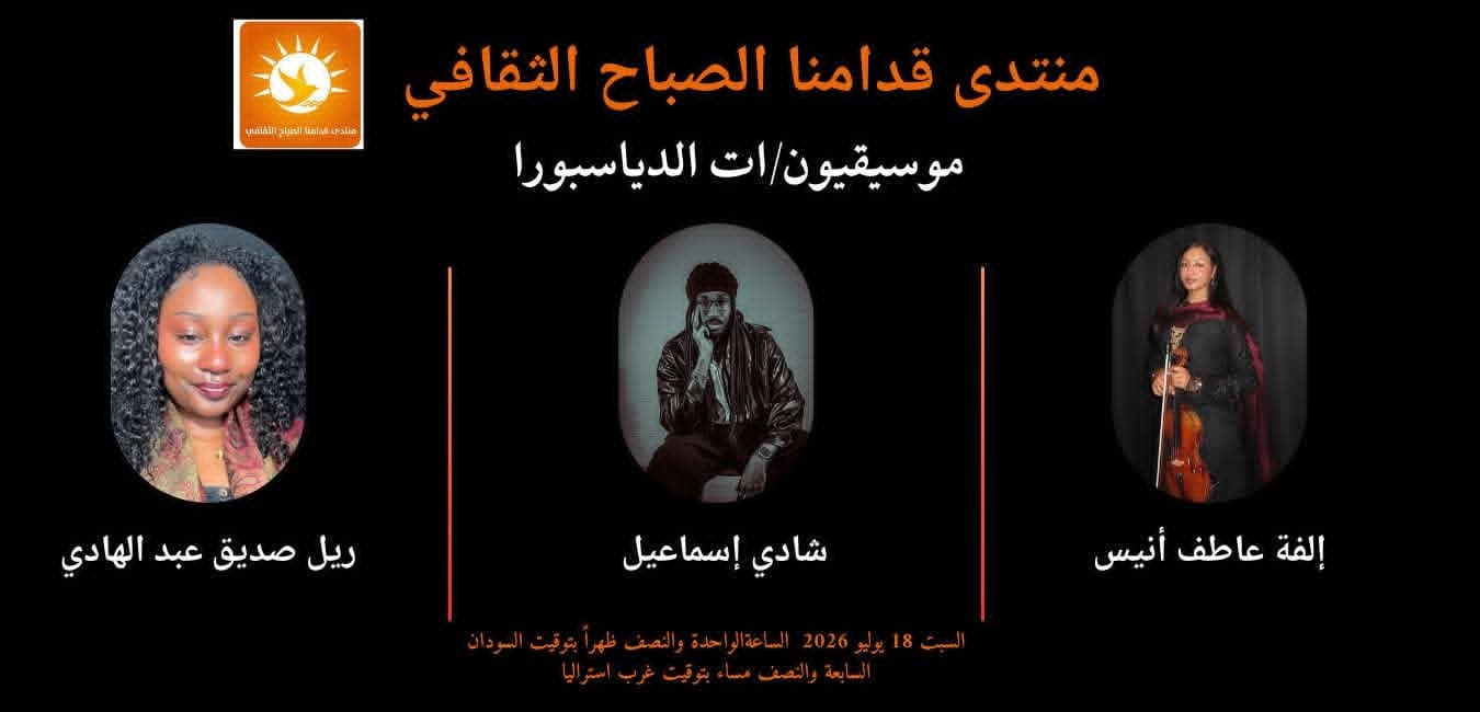 ثقافة وفنون