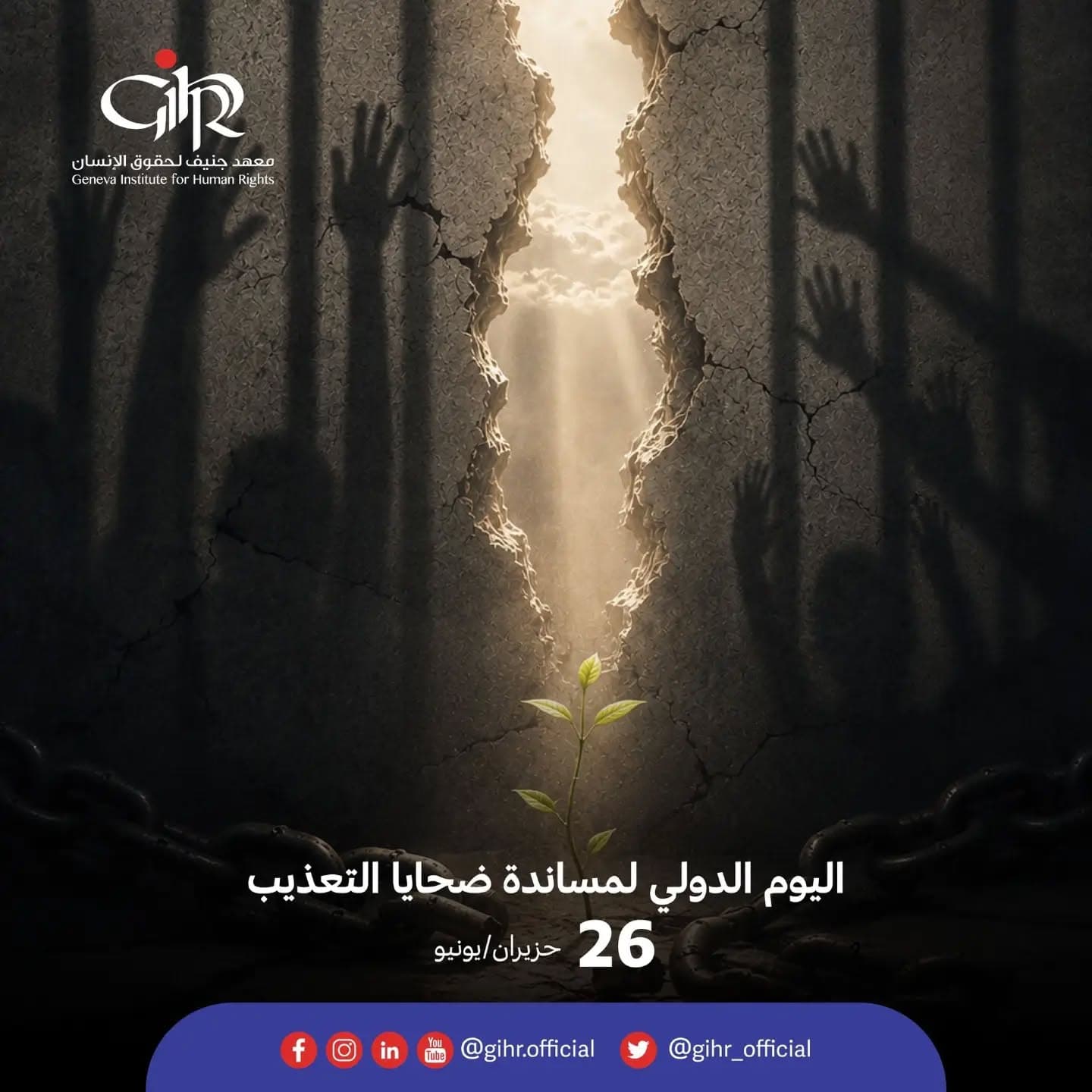 السياسة والأخبار