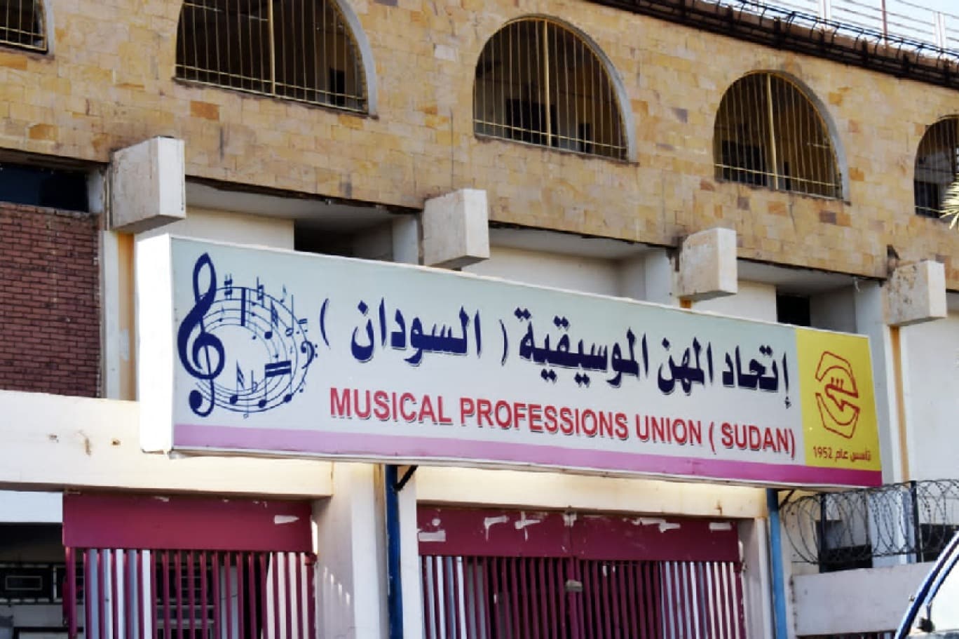 ثقافة وفنون