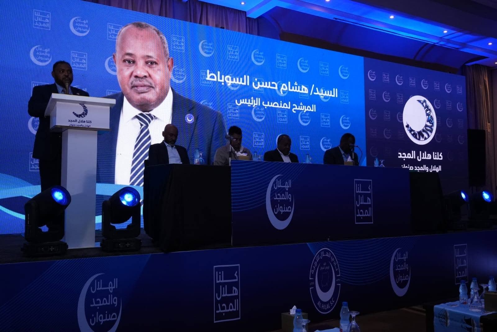 رياضة