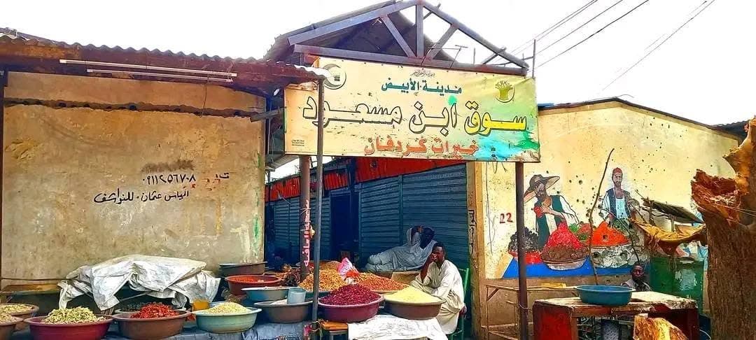 الاقتصاد والأعمال