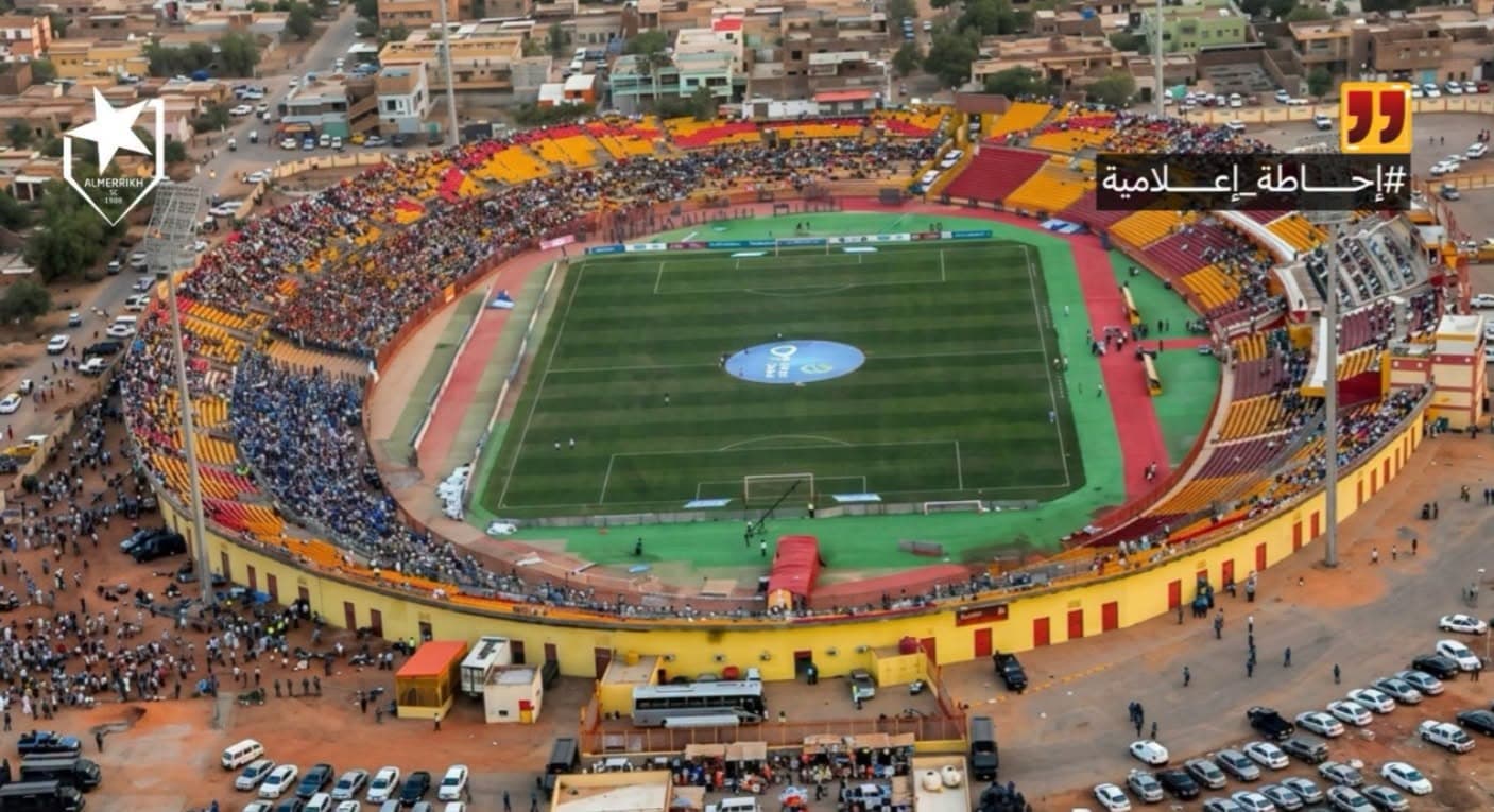 رياضة
