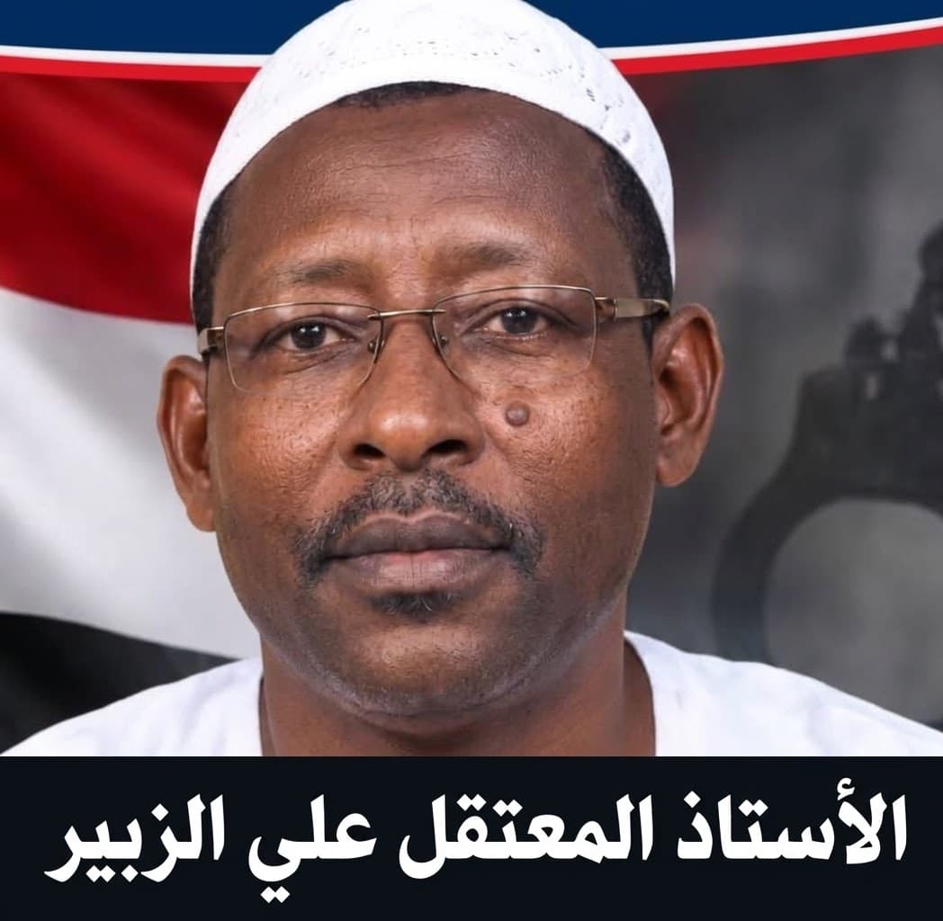 السياسة والأخبار