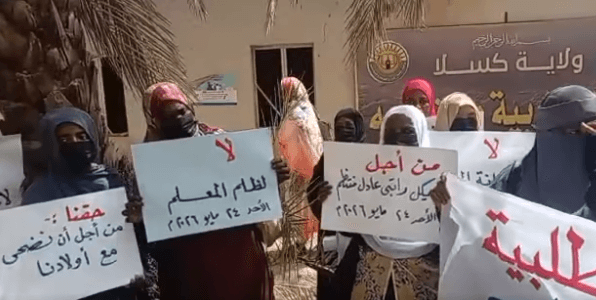 السياسة والأخبار