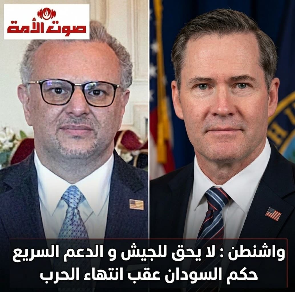 السياسة والأخبار