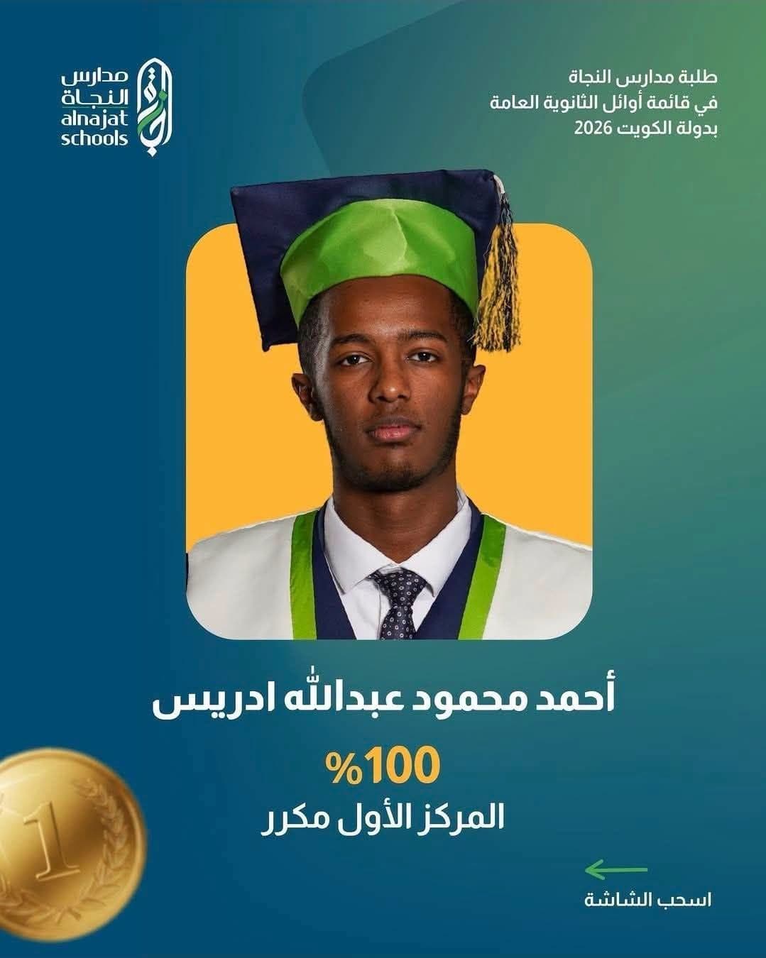 السياسة والأخبار