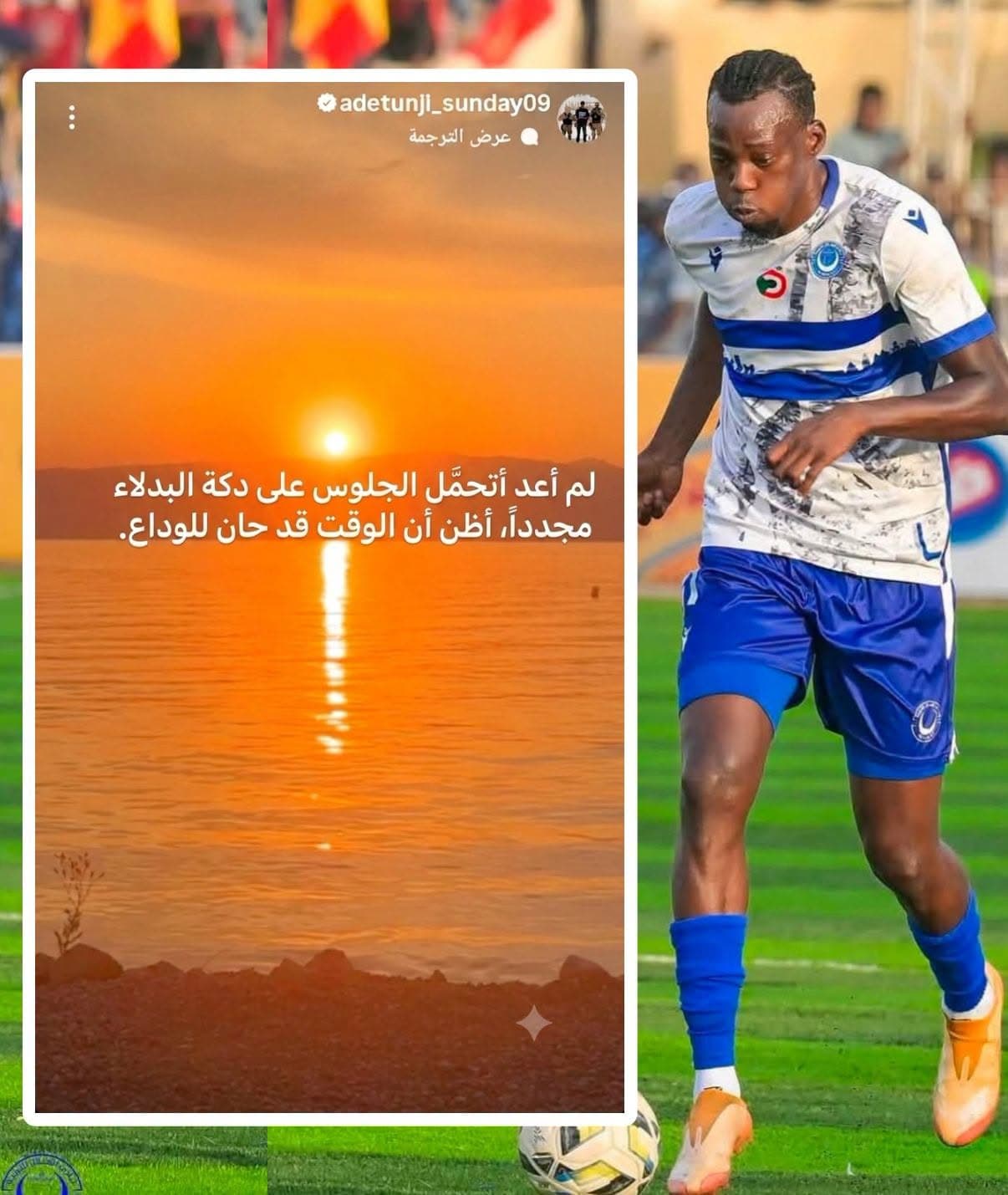 رياضة