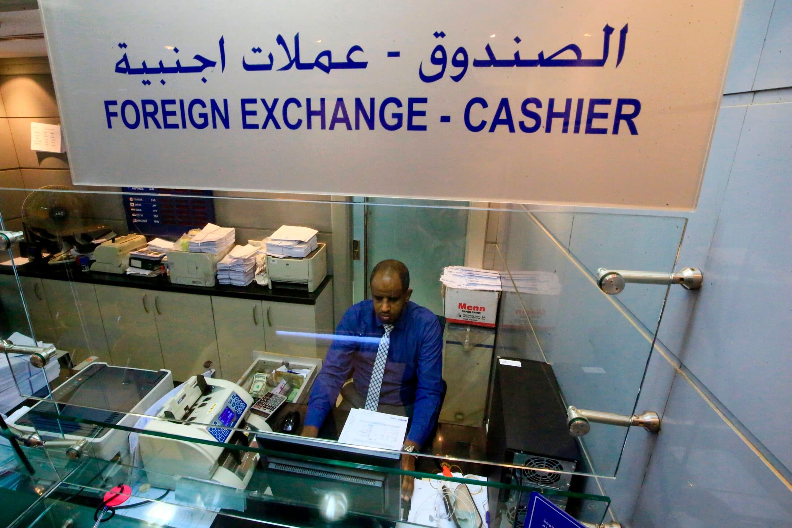 الاقتصاد والأعمال