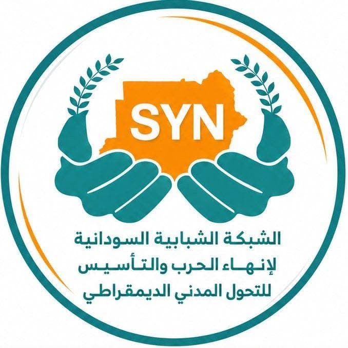 السياسة والأخبار