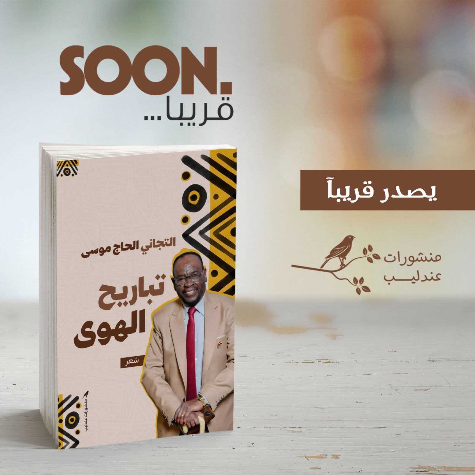 ثقافة وفنون