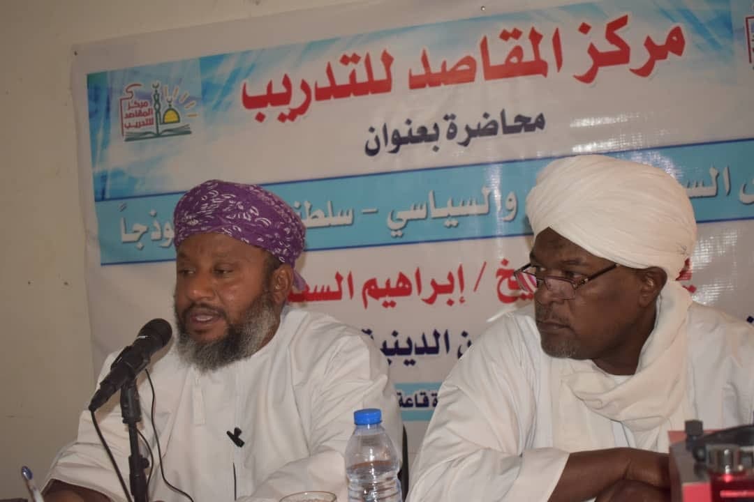 السياسة والأخبار