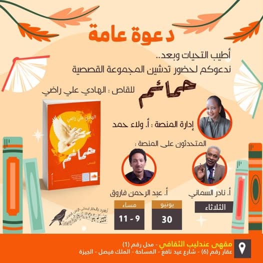 السياسة والأخبار