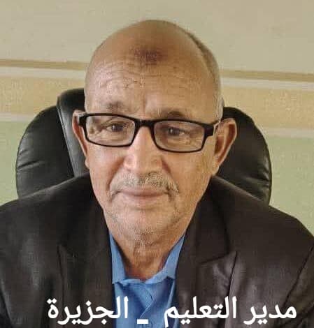 السياسة والأخبار