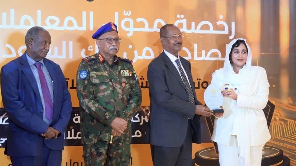السياسة والأخبار