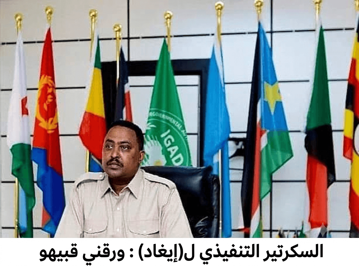 السياسة والأخبار