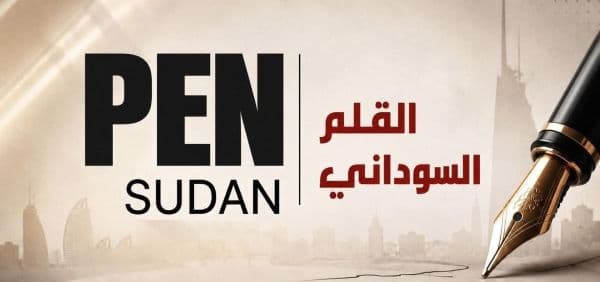 ثقافة وفنون
