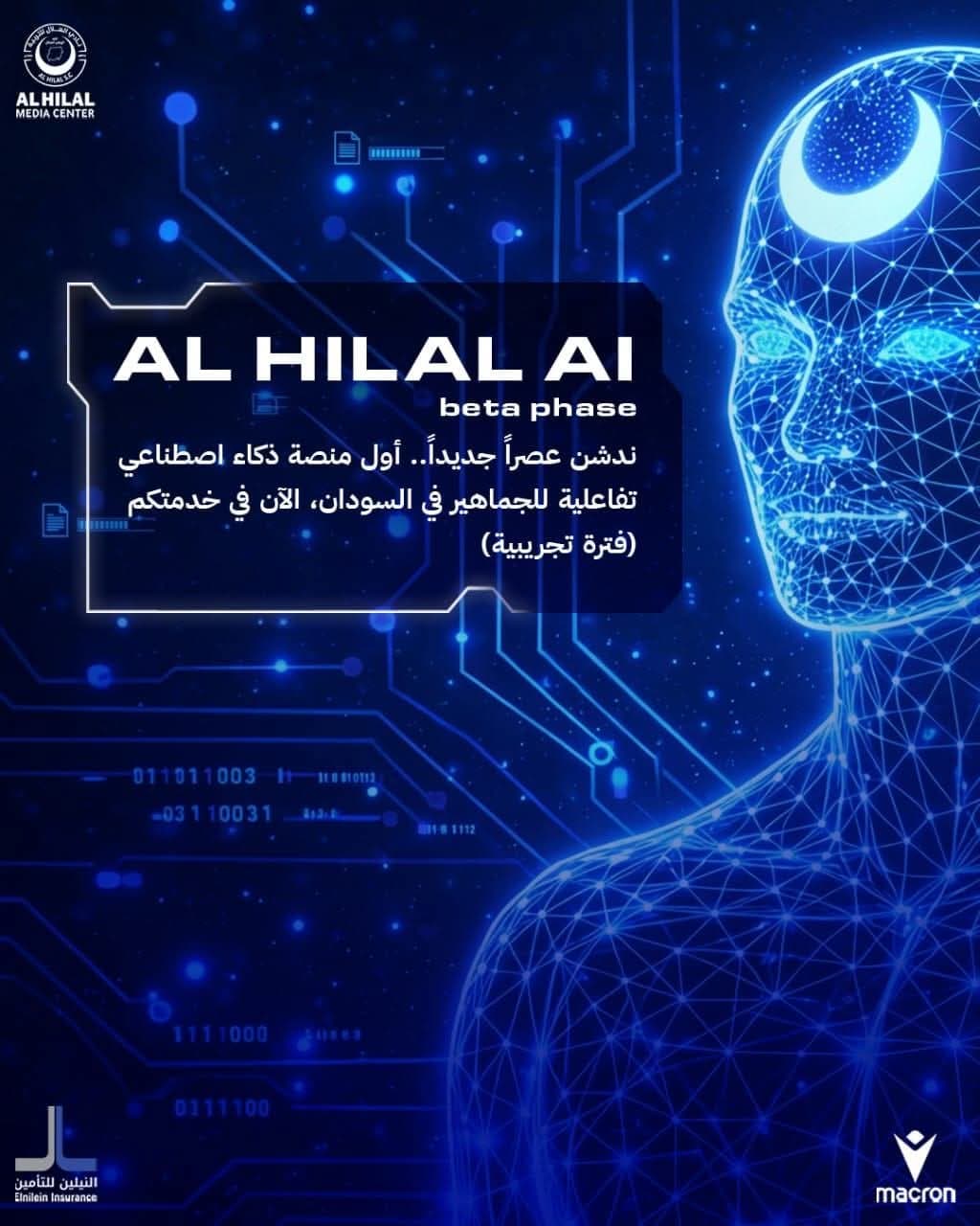 رياضة
