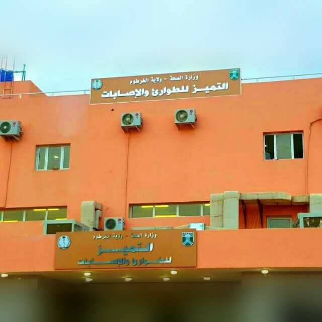 السياسة والأخبار