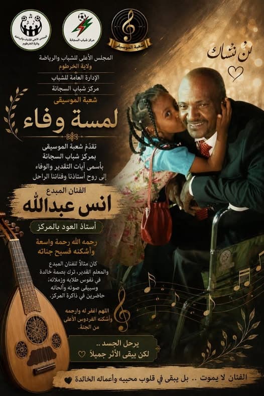 ثقافة وفنون