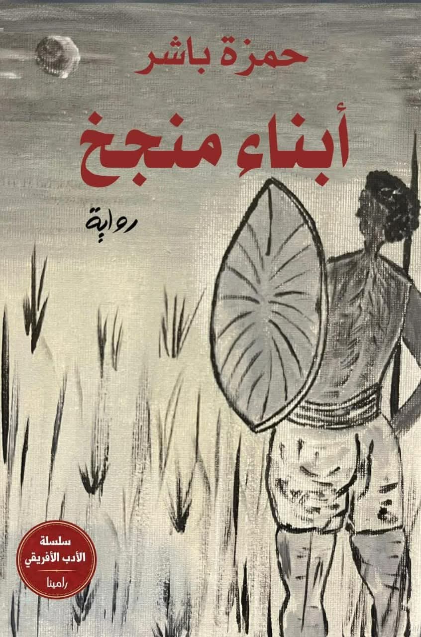 ثقافة وفنون
