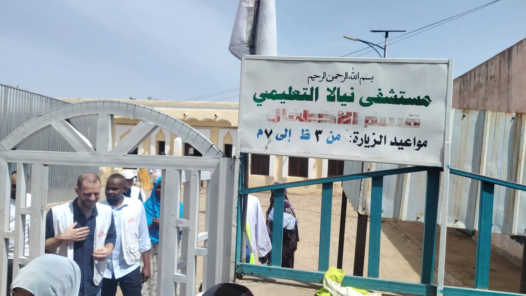 السياسة والأخبار