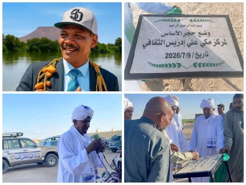 ثقافة وفنون