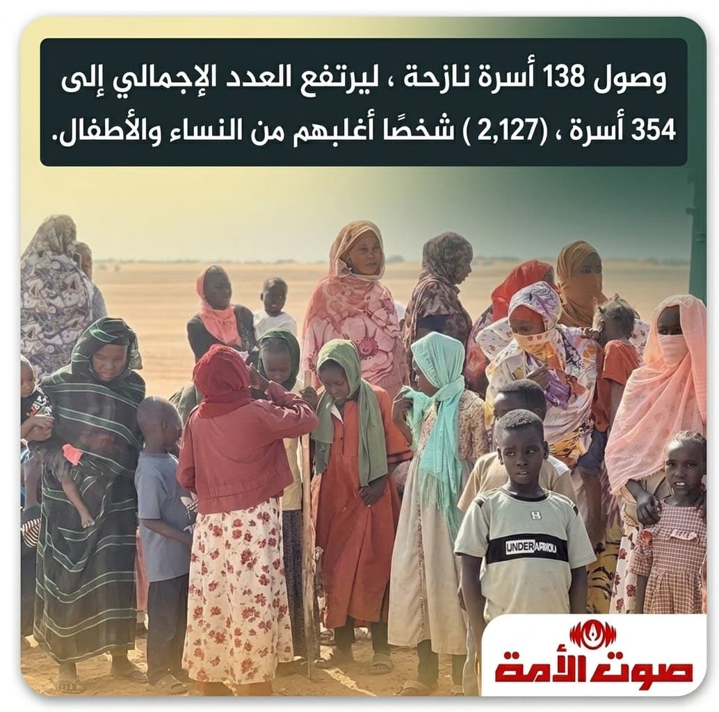 السياسة والأخبار