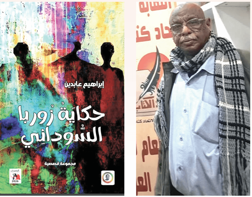 ثقافة وفنون