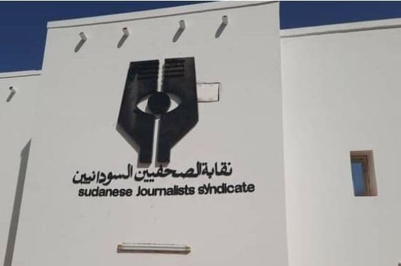 السياسة والأخبار