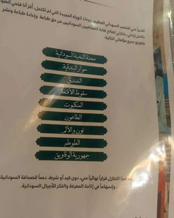 ثقافة وفنون