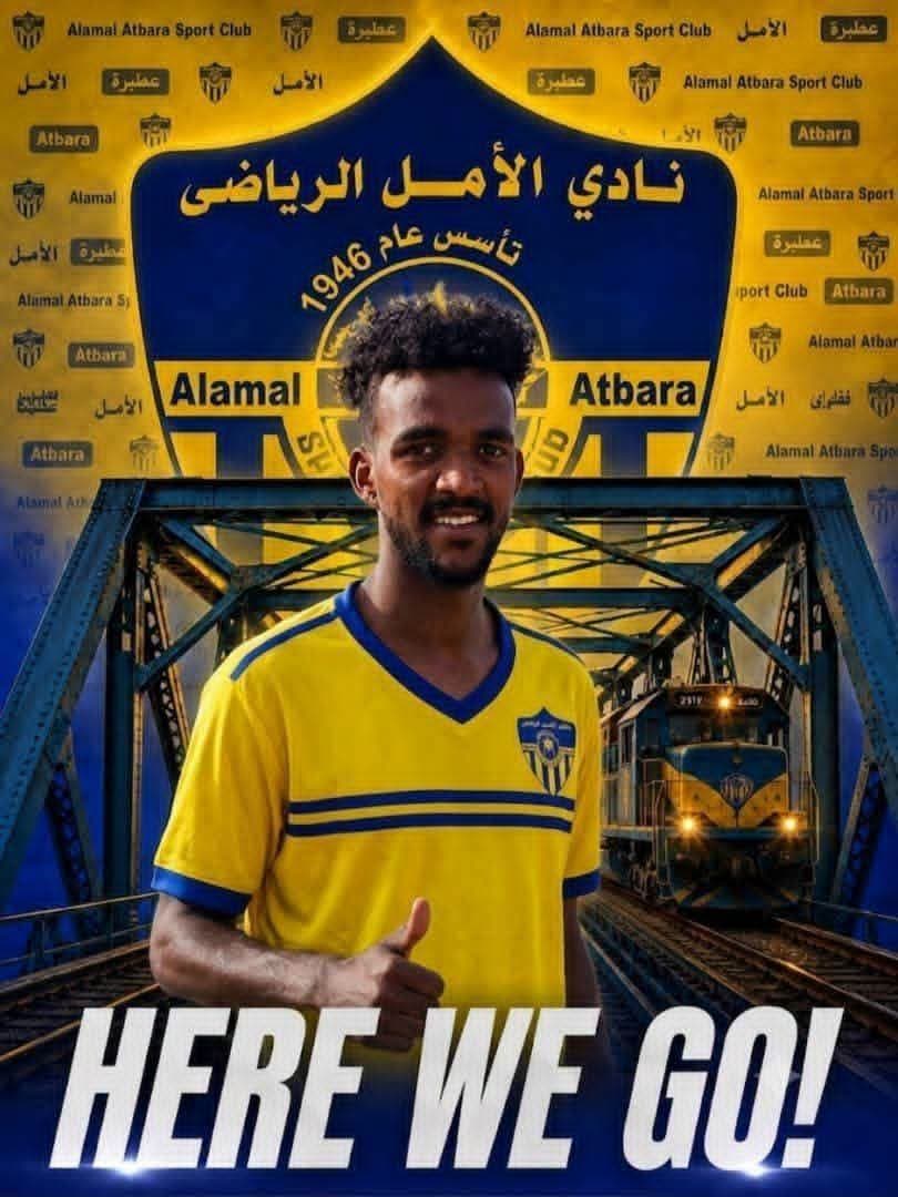 رياضة