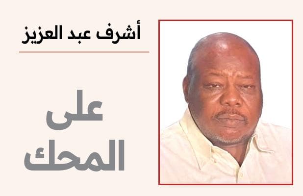 كتّاب